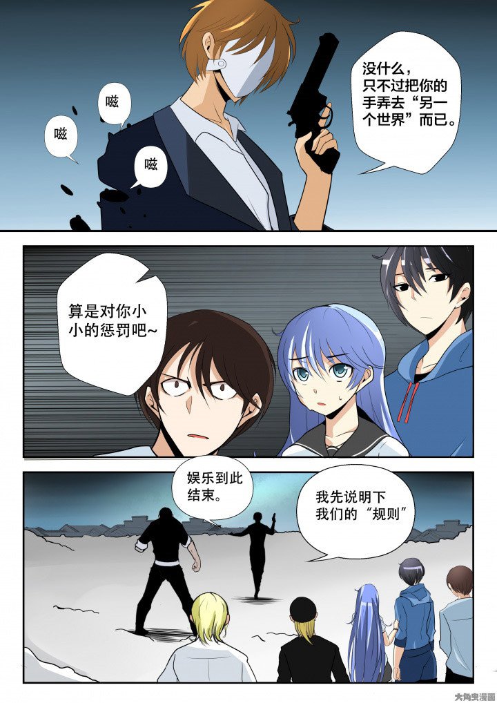 第10章：