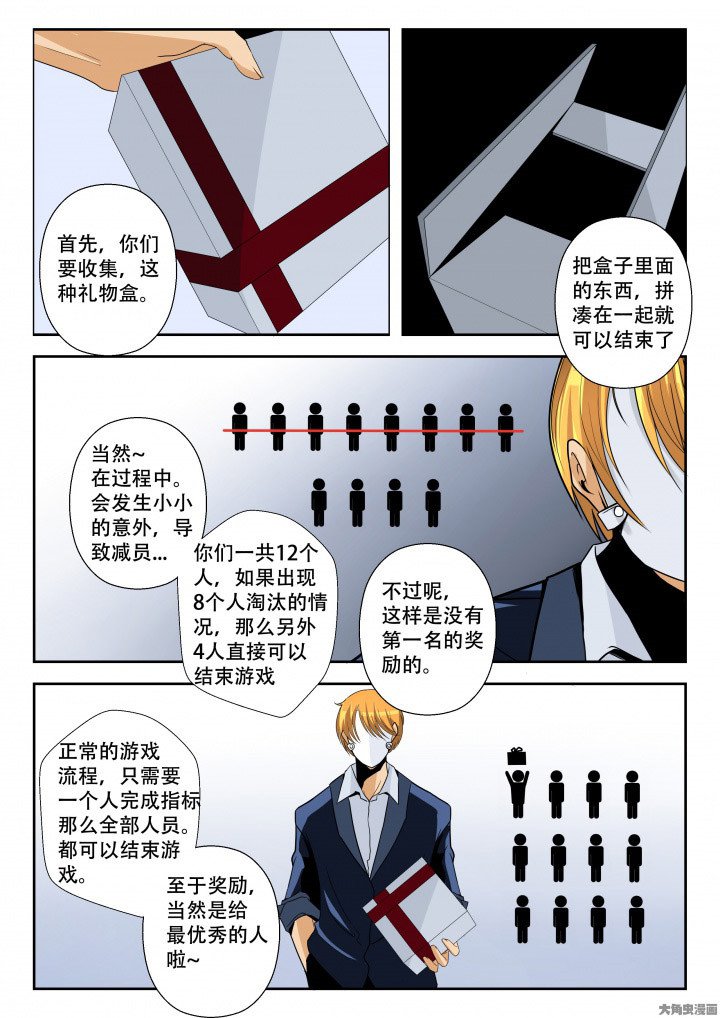 第10章：