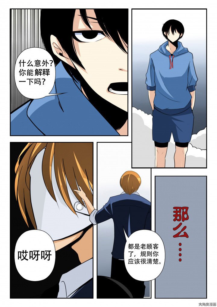 第10章：