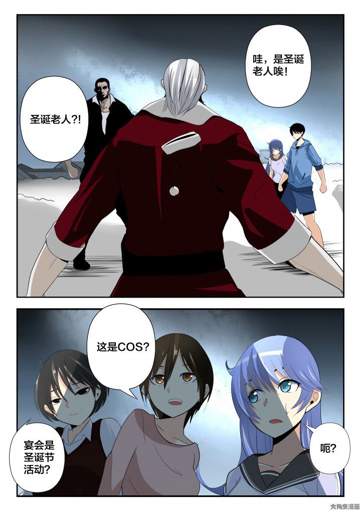 第11章：