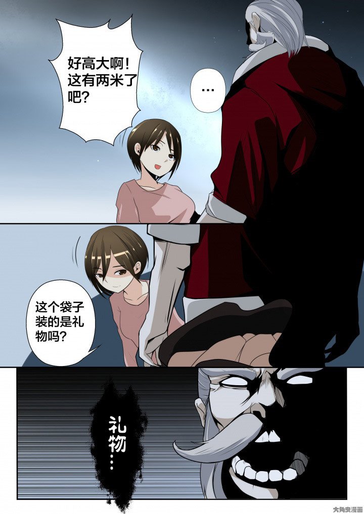 第11章：