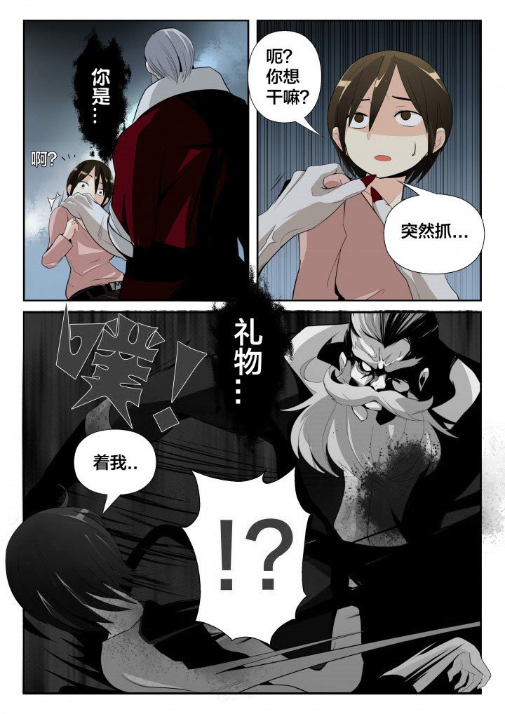 第11章：