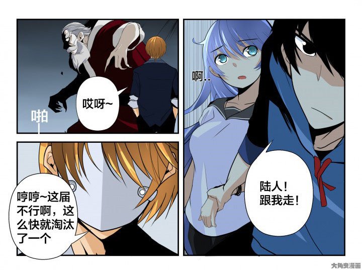 第11章：
