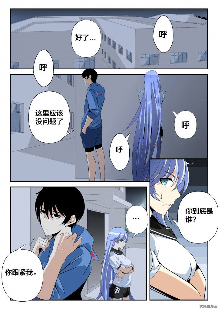 第11章：
