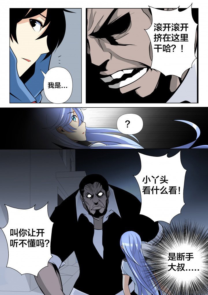 第11章：