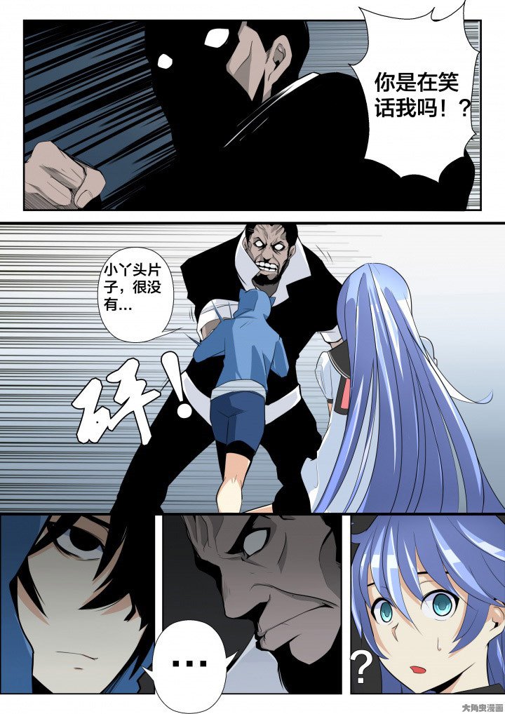 第11章：