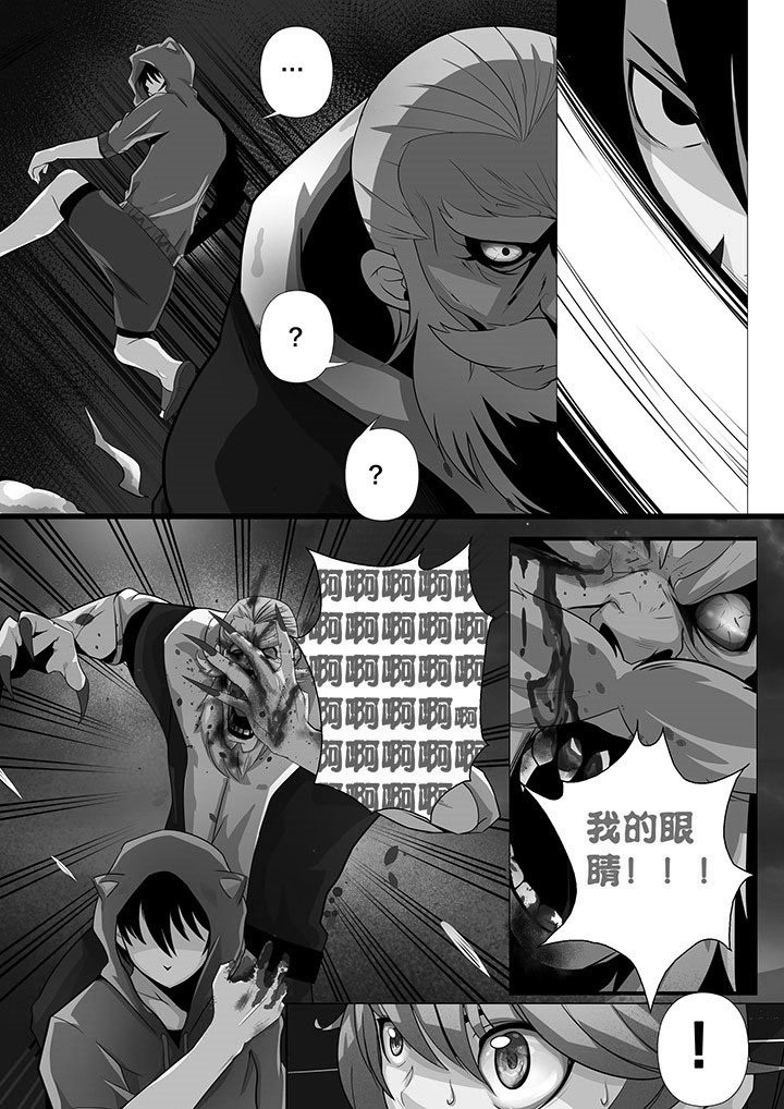 第12章：