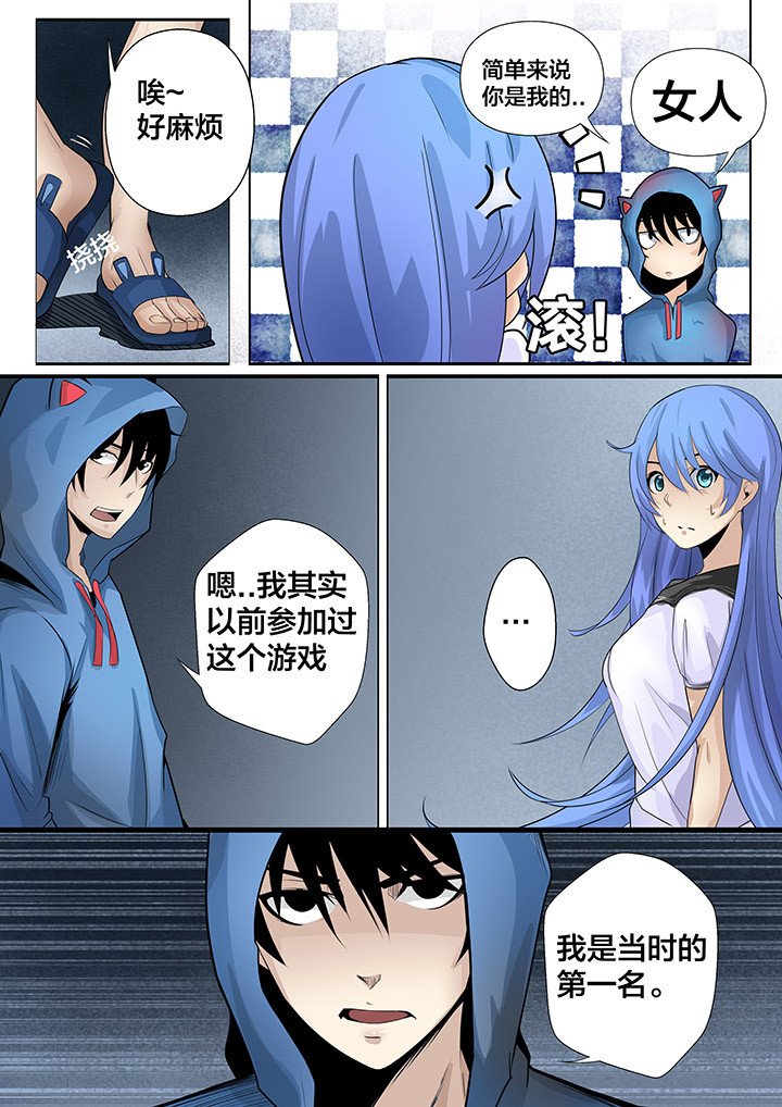 第12章：