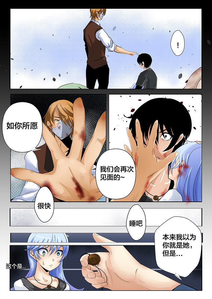 第13章：