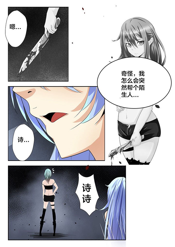 第16章：