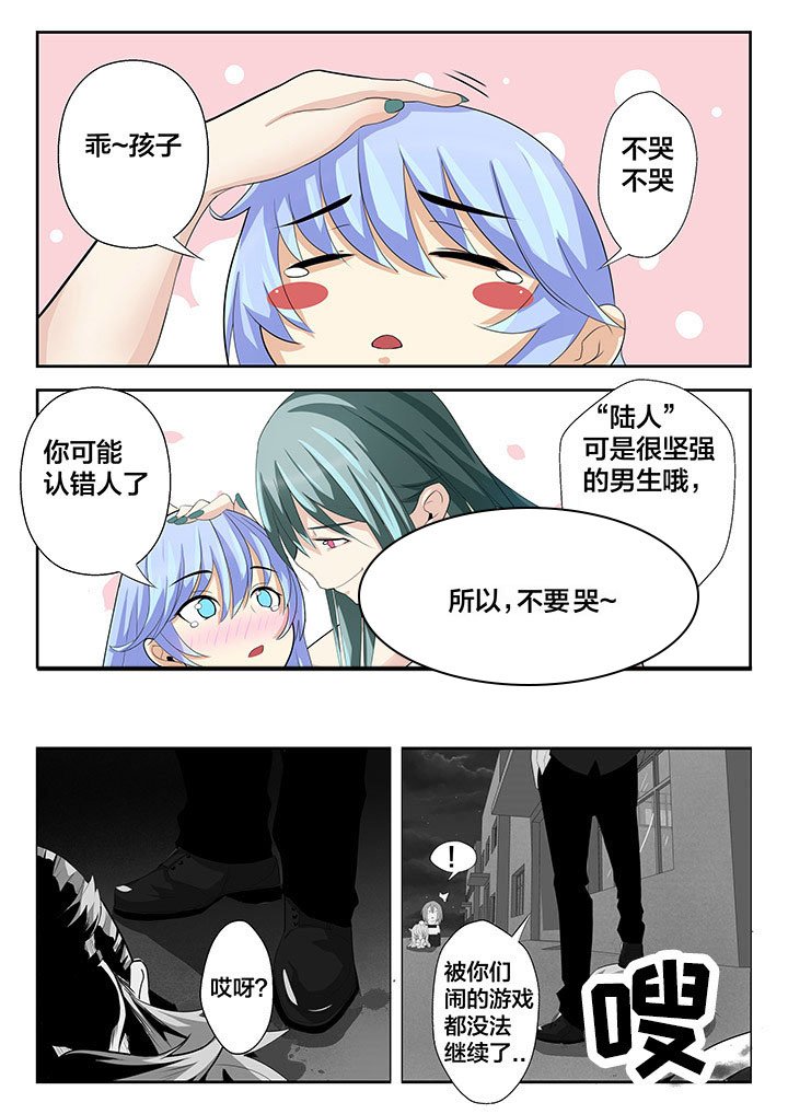 第16章：