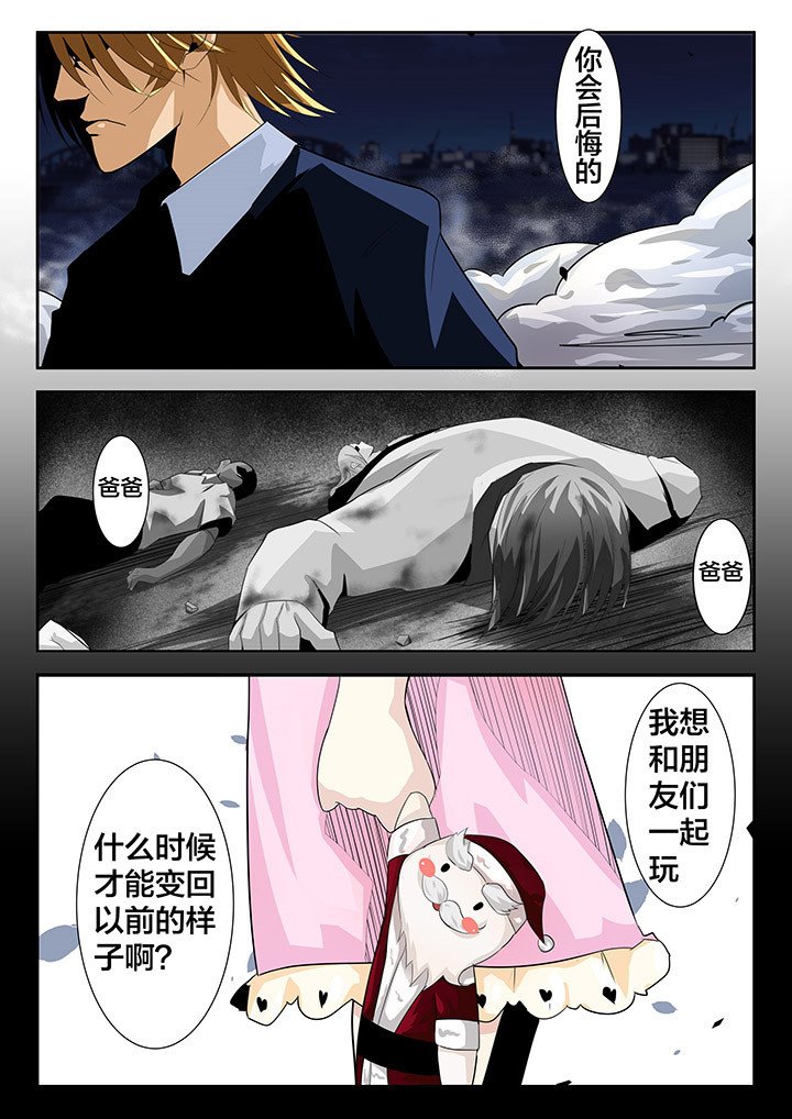 第18章：