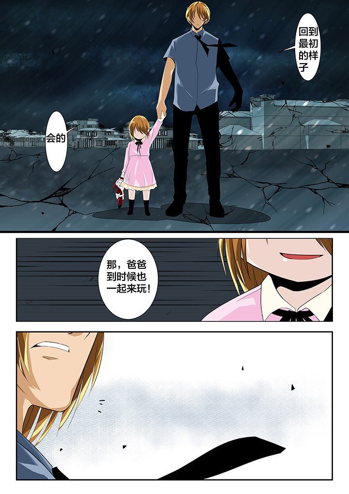第18章：