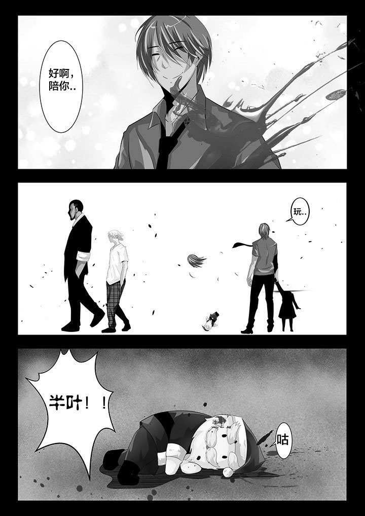 第18章：