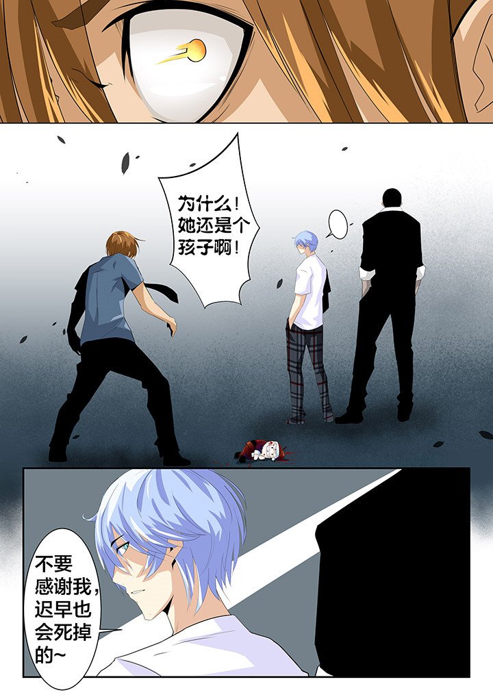 第18章：
