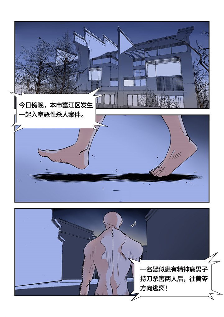 第2章：
