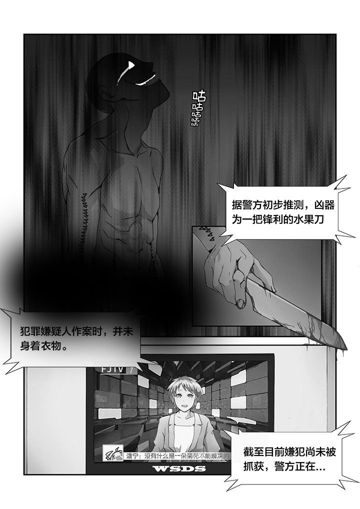第2章：