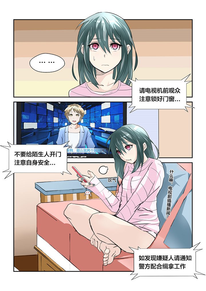第2章：