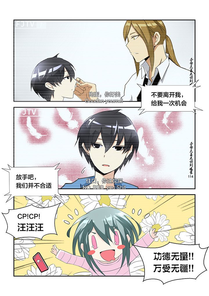 第2章：