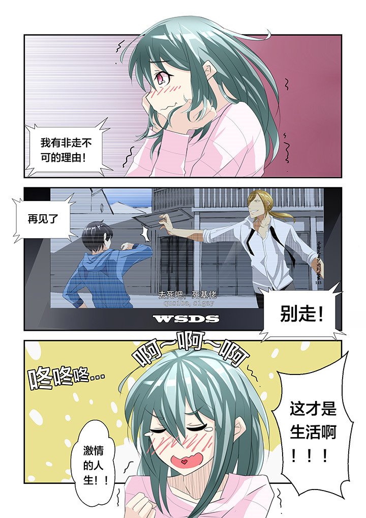 第2章：