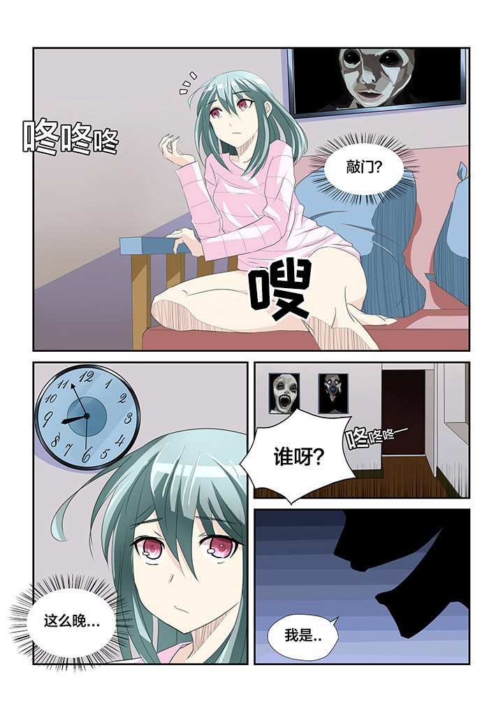 第2章：