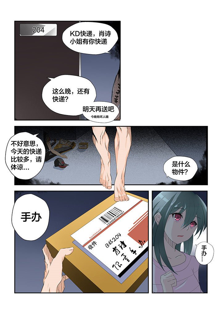 第2章：