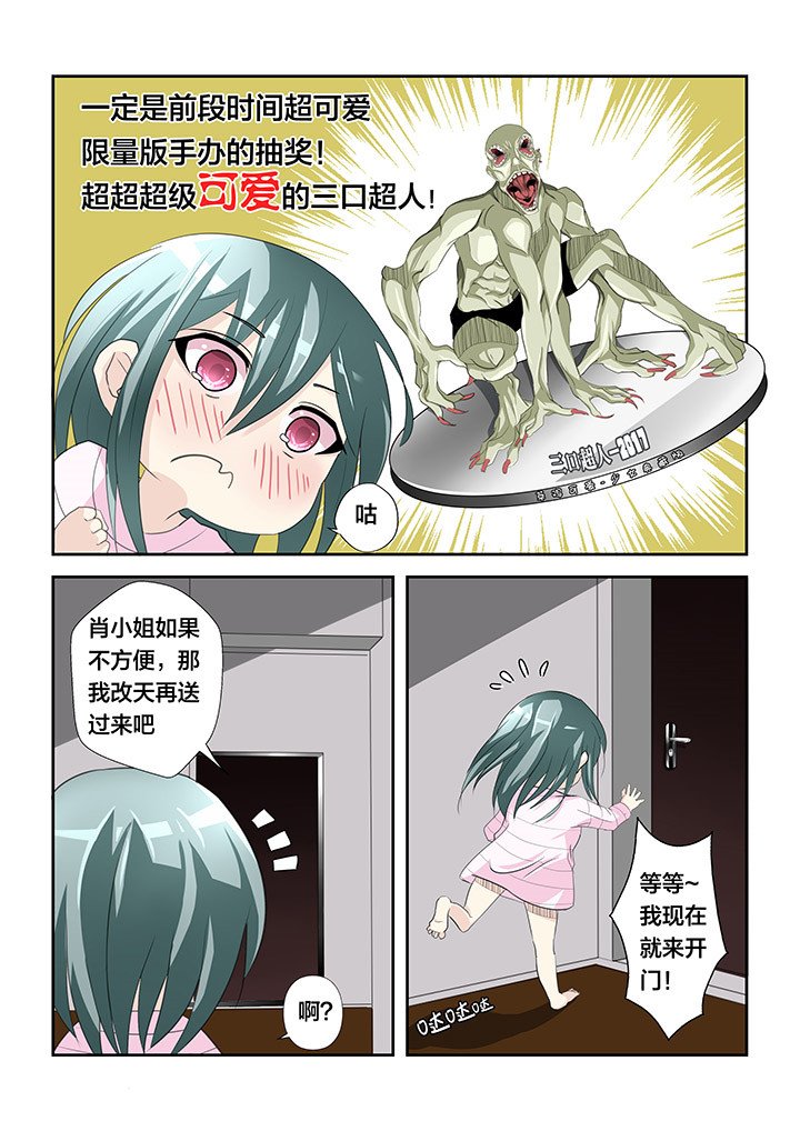第2章：