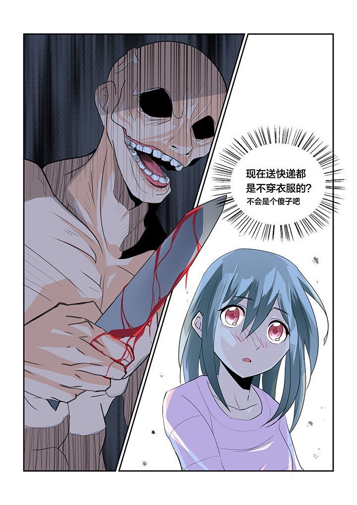 第2章：
