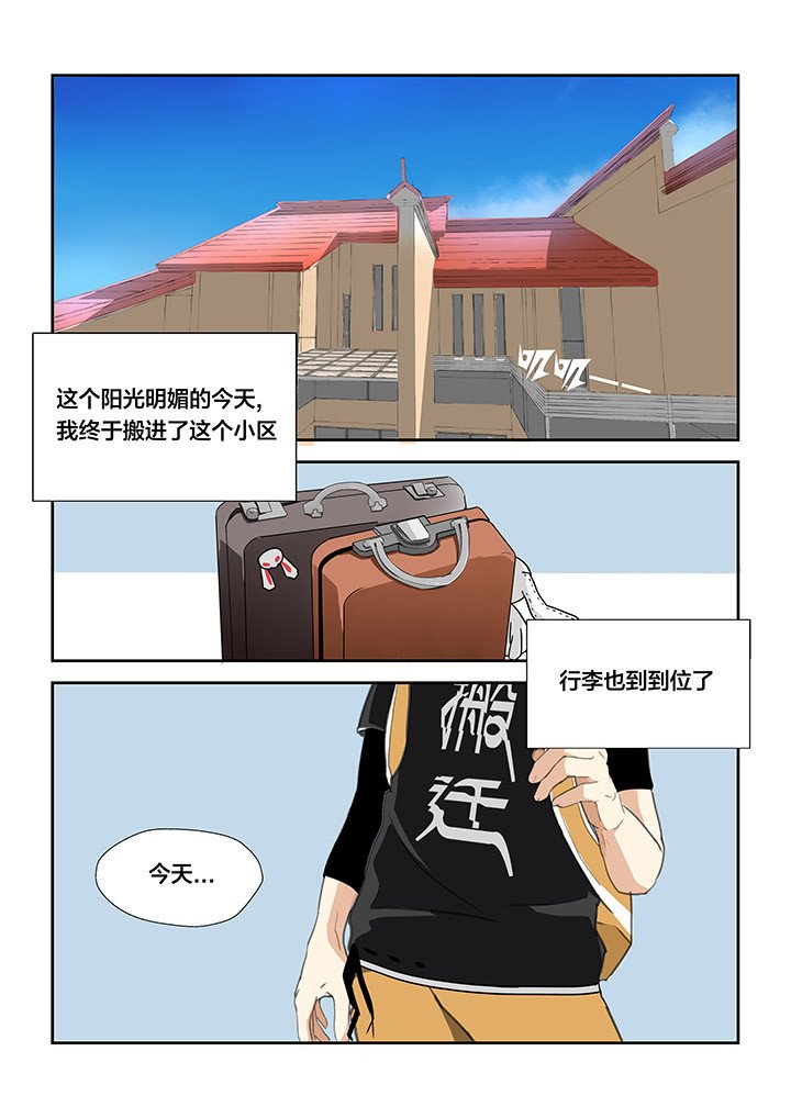 第2章：