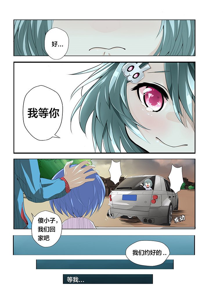 第2章：