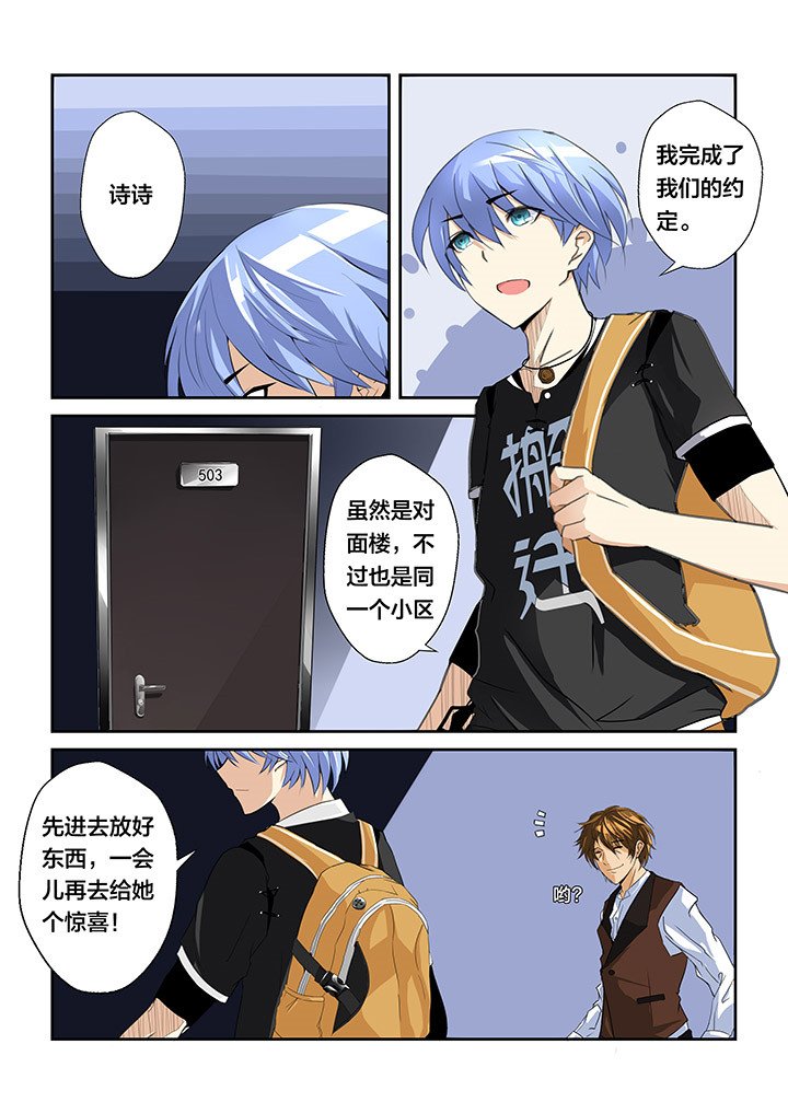 第2章：