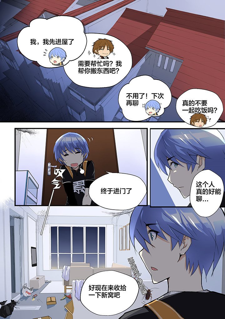 第2章：