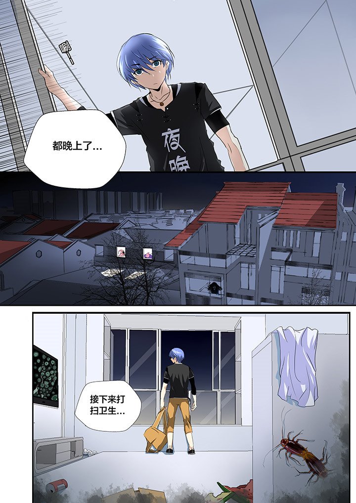 第2章：