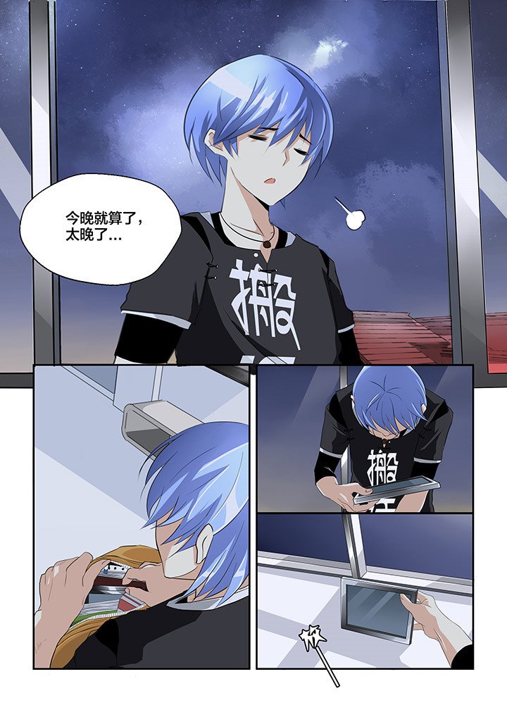 第2章：