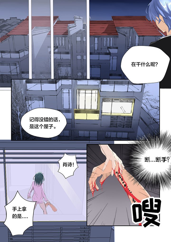 第2章：
