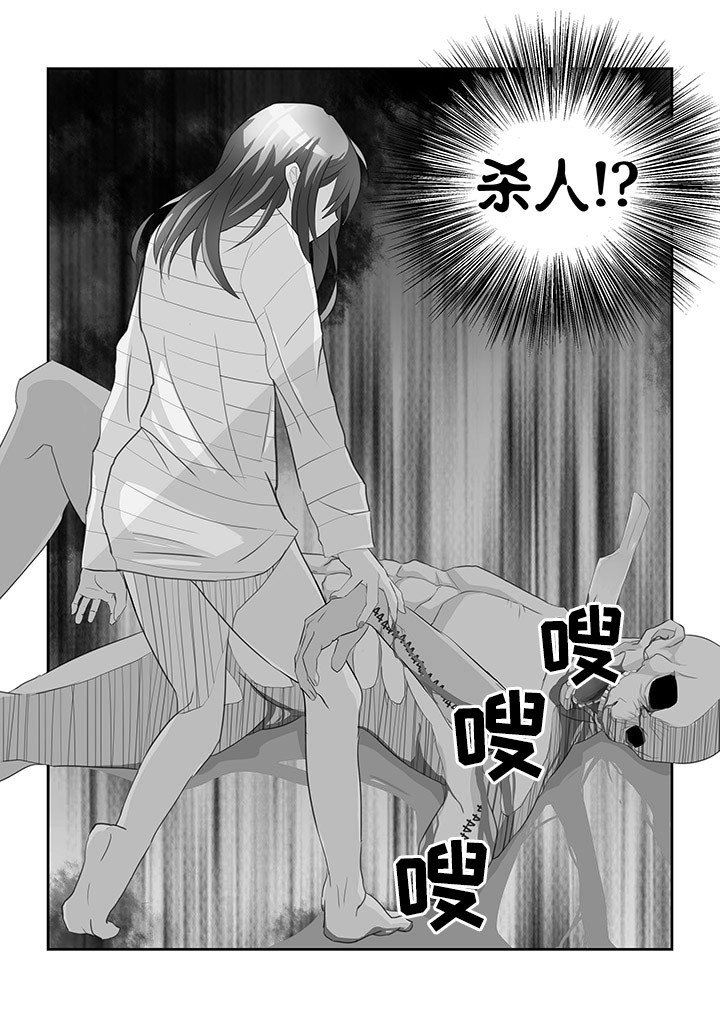 第2章：