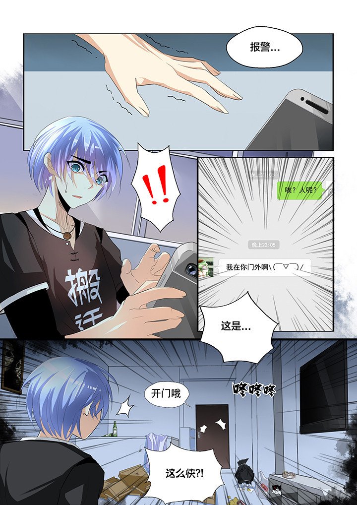 第2章：