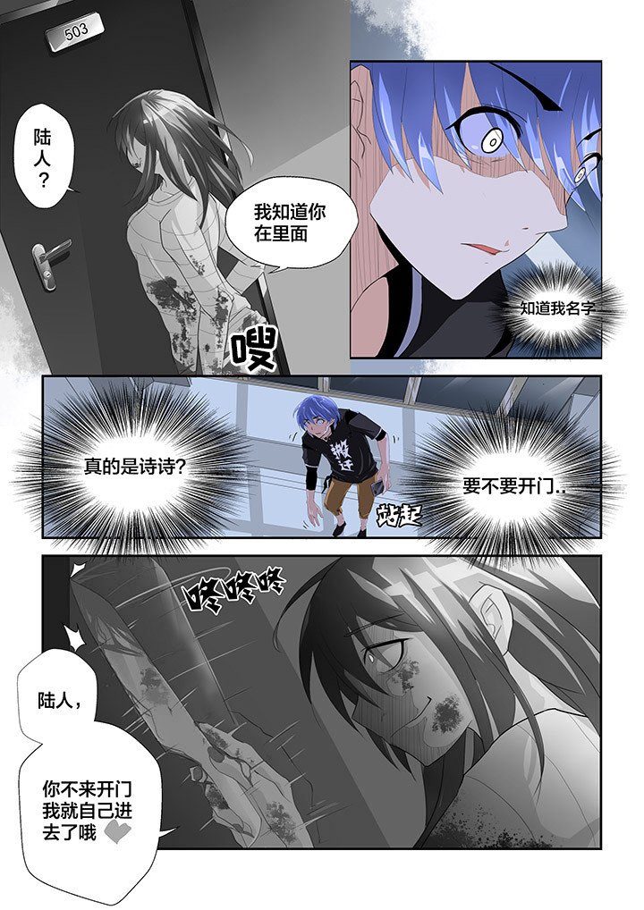 第2章：