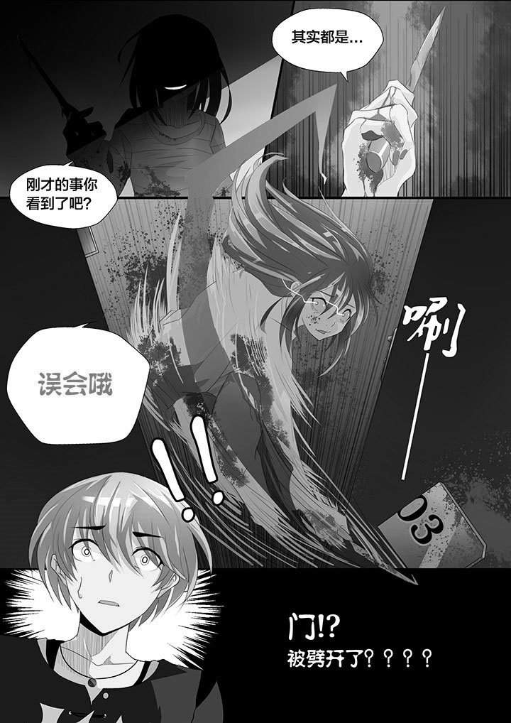 第2章：