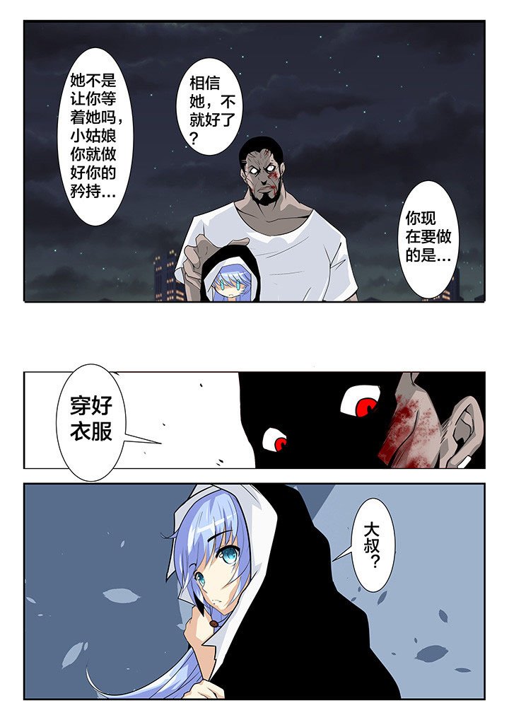 第20章：