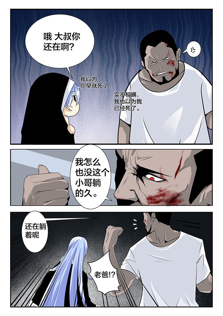 第20章：