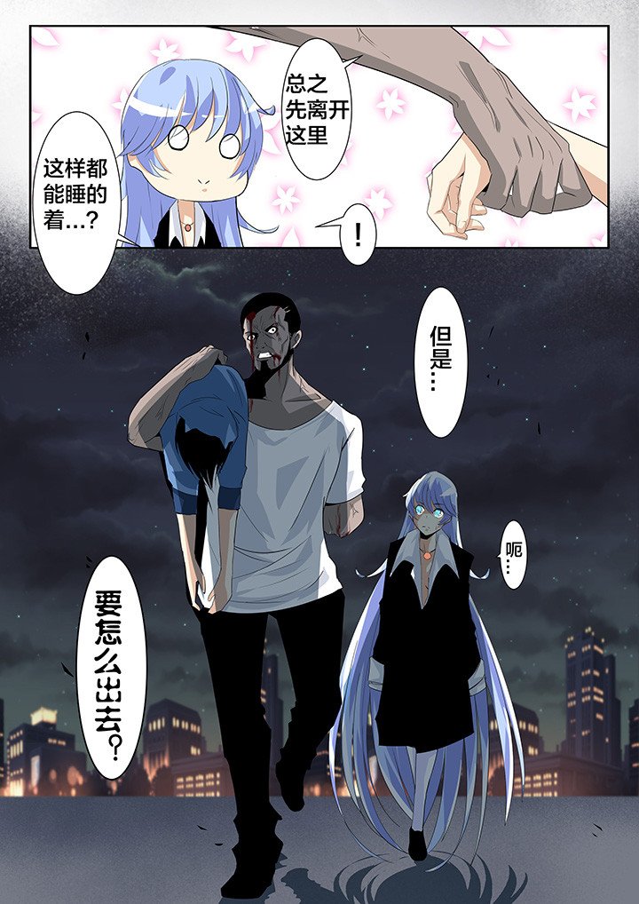 第20章：
