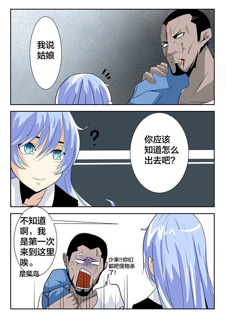 第21章：