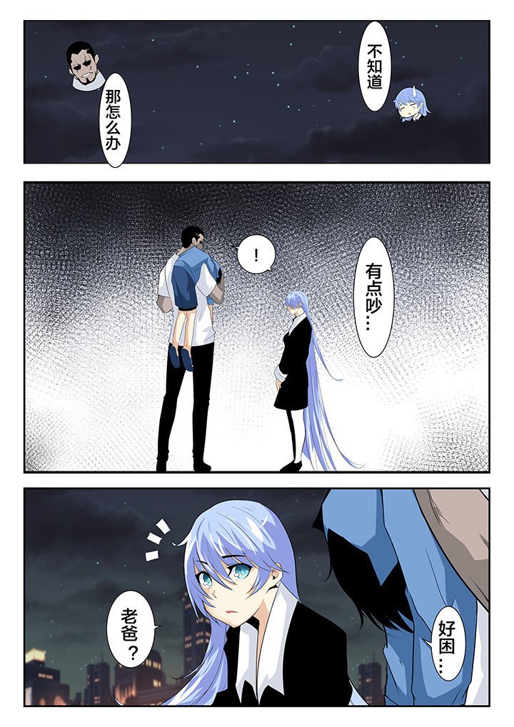 第21章：