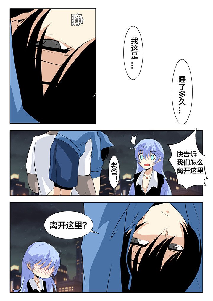第21章：