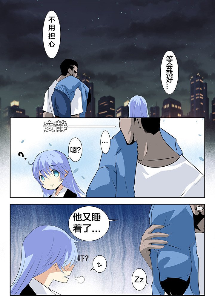 第21章：