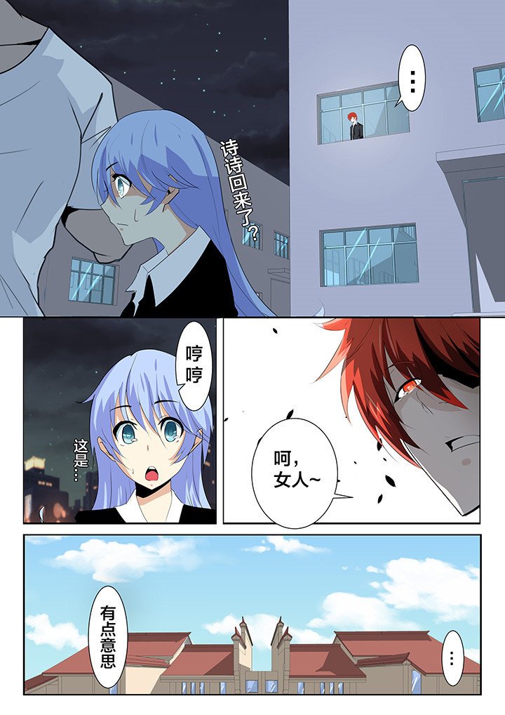 第21章：