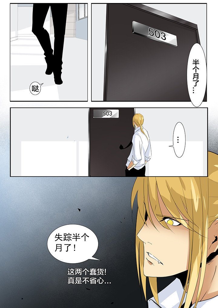 第21章：