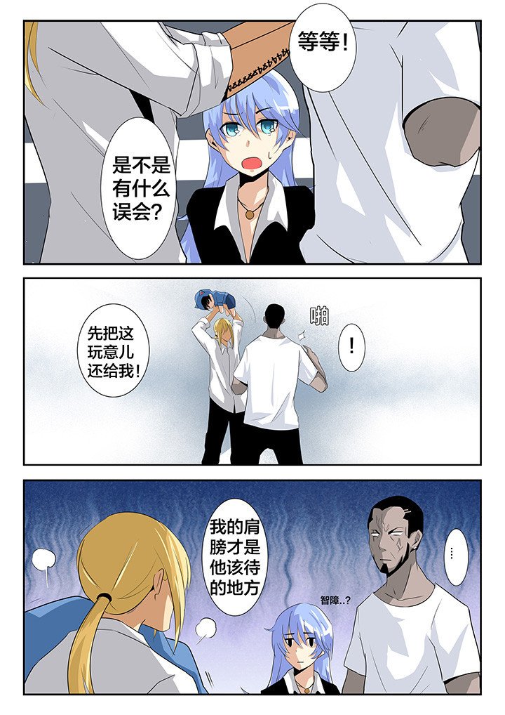 第22章：