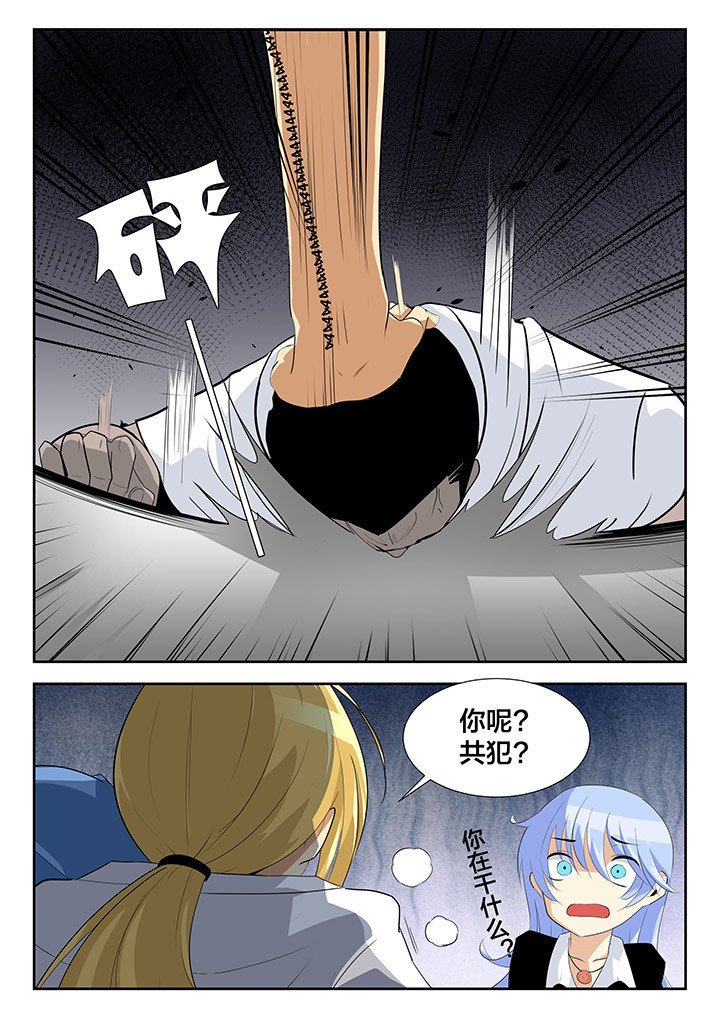 第23章：